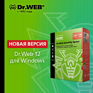 Dr.Web Security Space - 1 ��/Mac + 1 ���. ���������� �� 1 ���